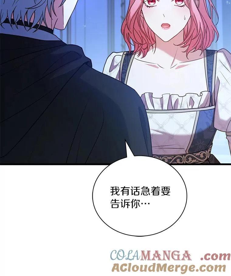 68.人生陌路104