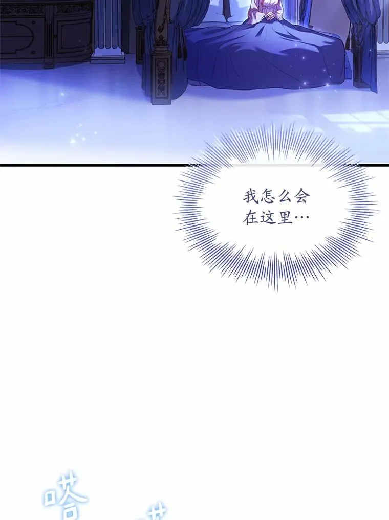 44.吐露真心14