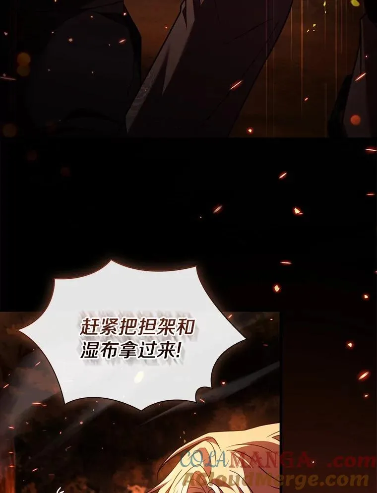 79.出手保护112