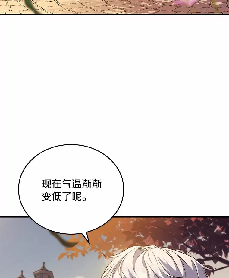 53.刺客登门62