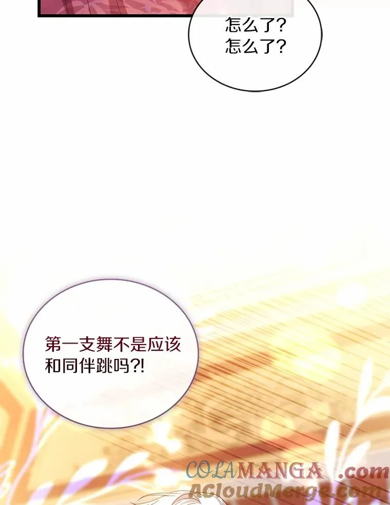 84.教皇露面36