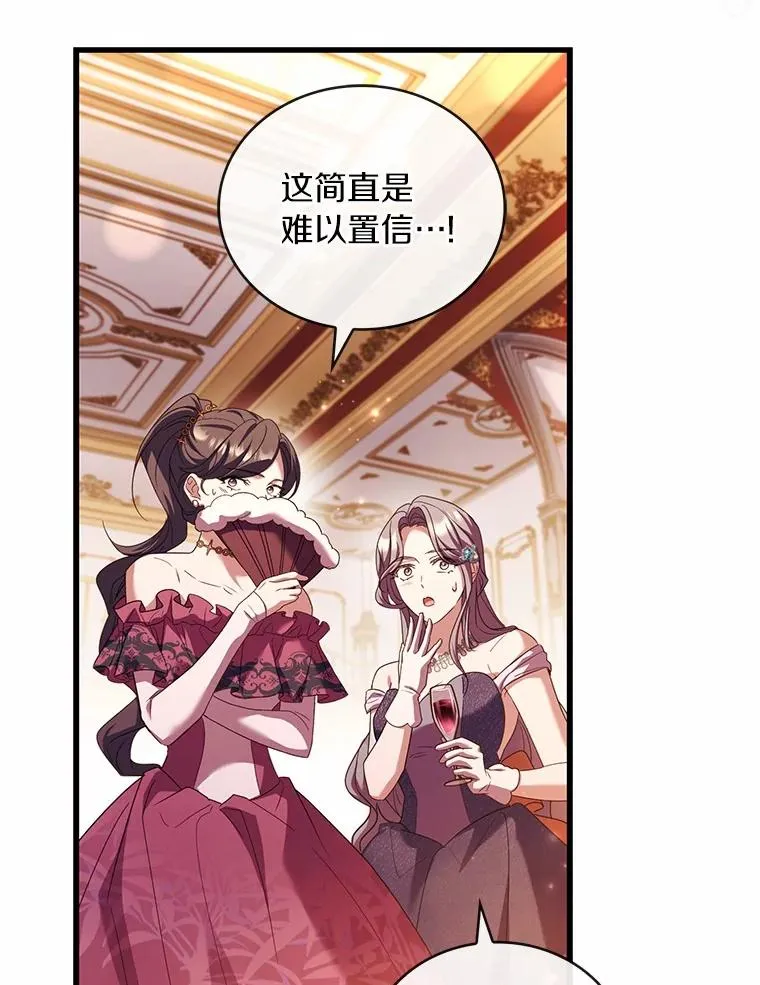 84.教皇露面35