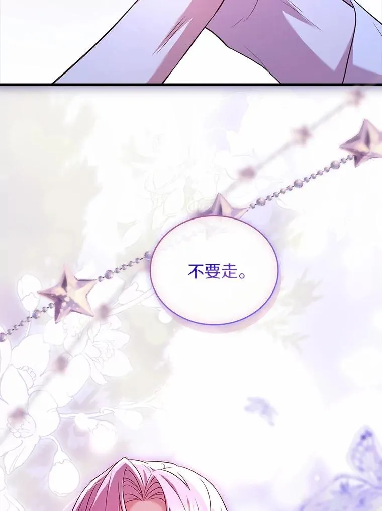 80.教皇苏醒109