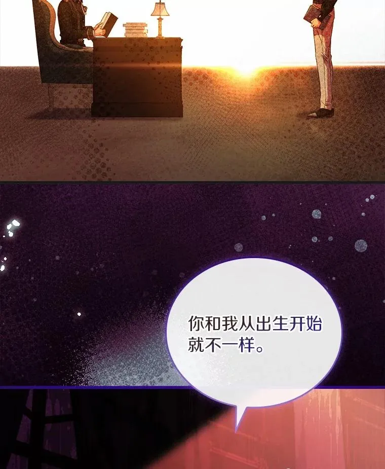 59.地位之争127