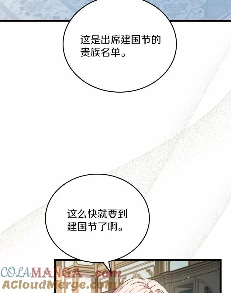 56.绝不原谅16