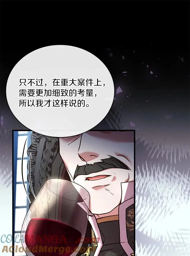 86.重要证人24