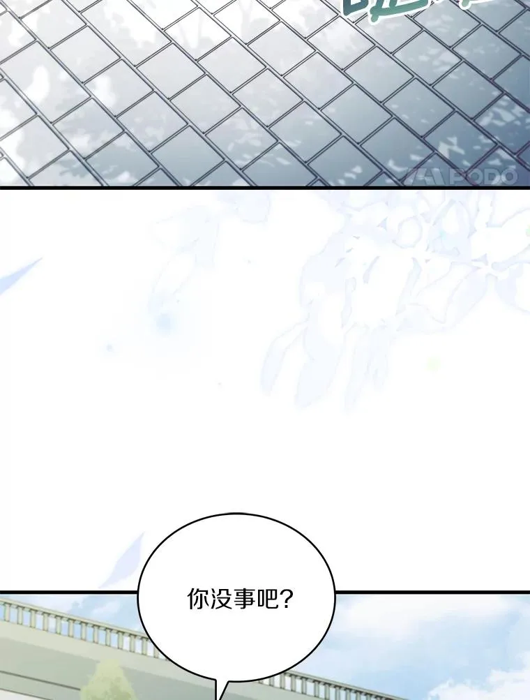 69.挑拨离间114