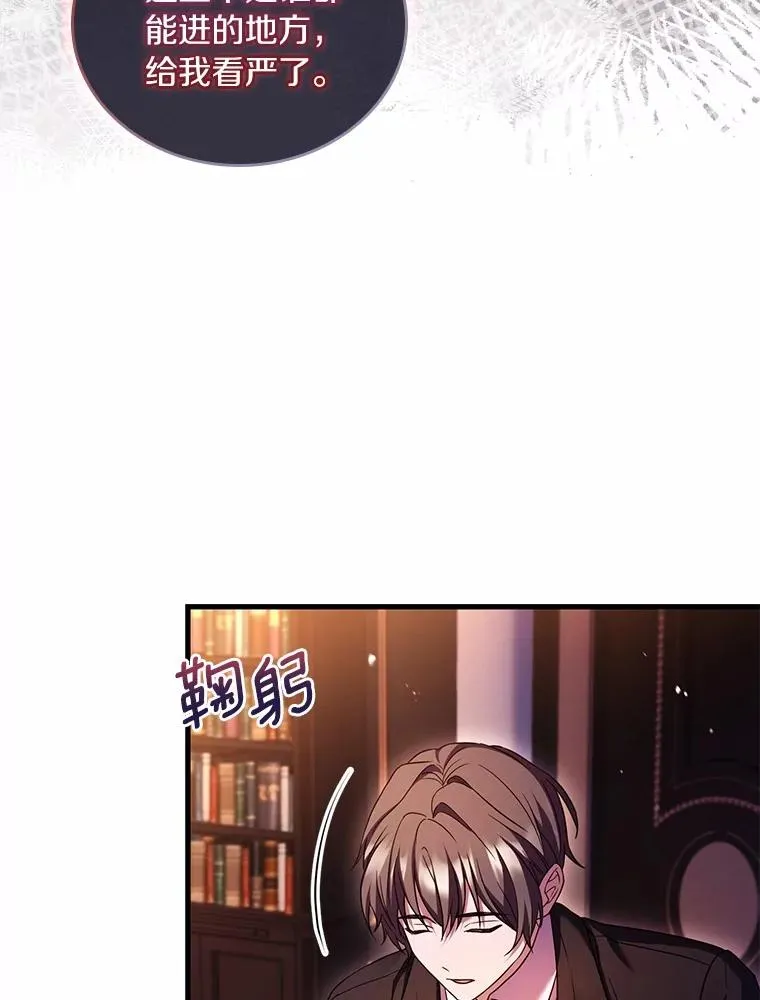 59.地位之争137