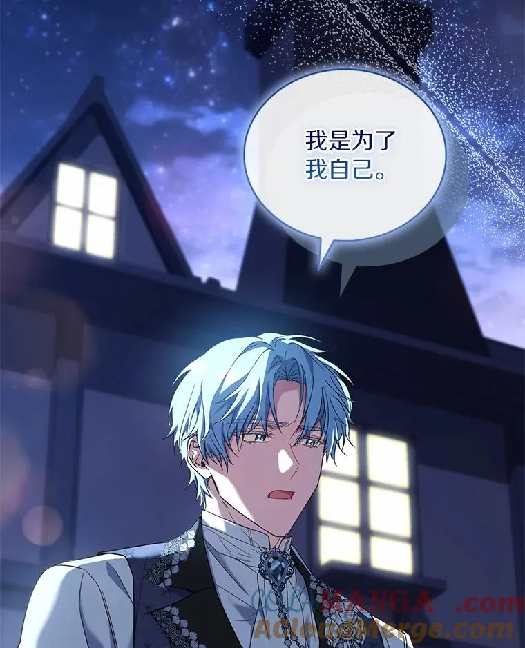 92.教皇的决定24