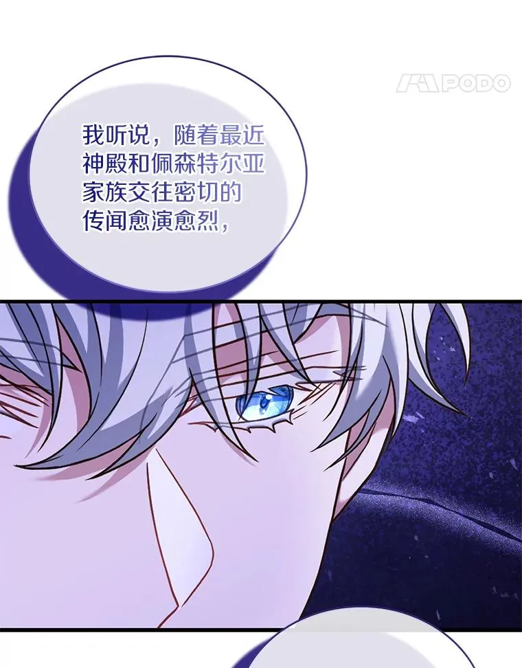 68.人生陌路113