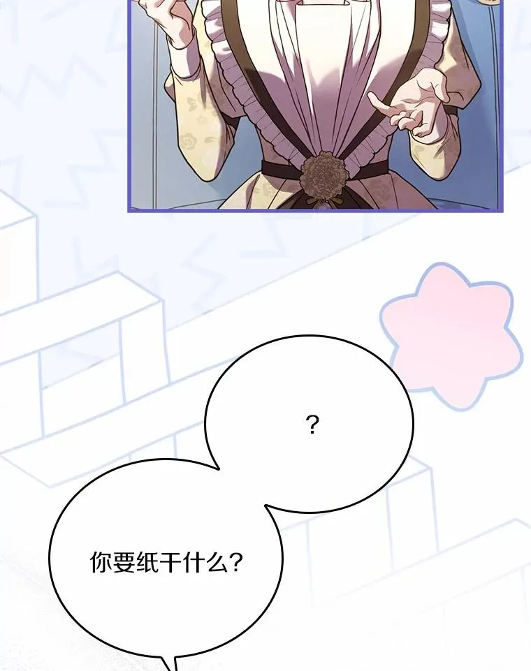56.绝不原谅38