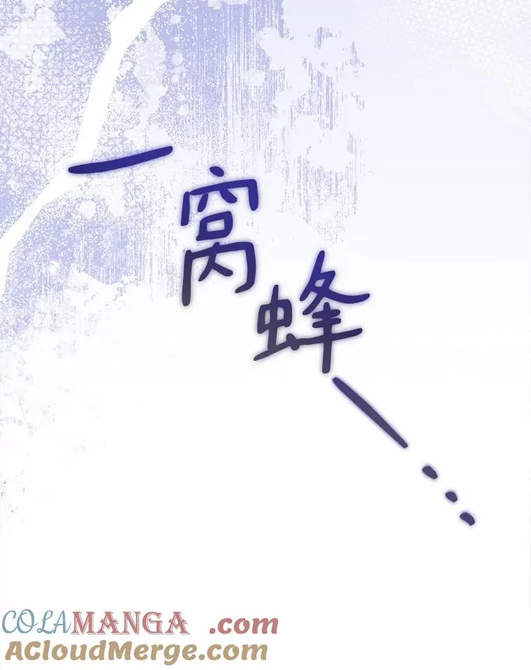 60.皇太子的怒火80