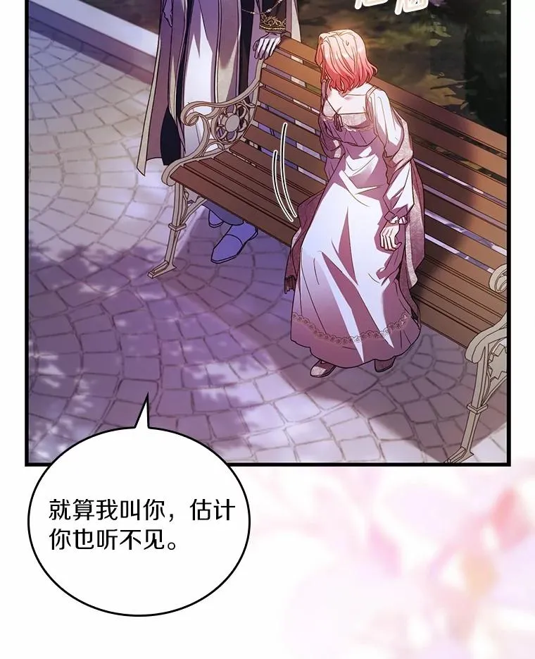 55.教皇相助37