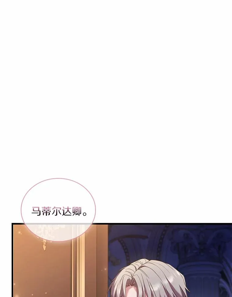 40.被皇太子监禁27