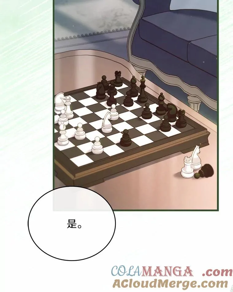 63.教皇离开112