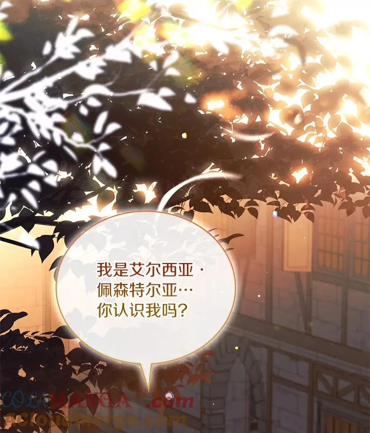 64.遭遇暗杀116