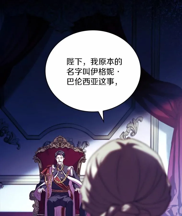 82.突访皇宫31