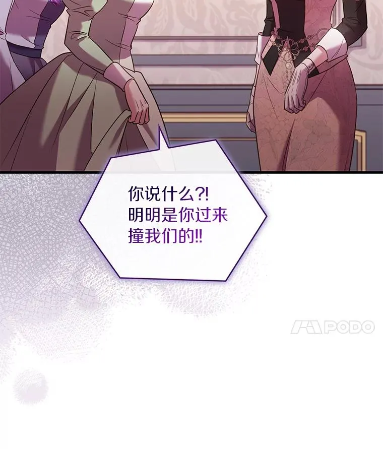 64.遭遇暗杀47
