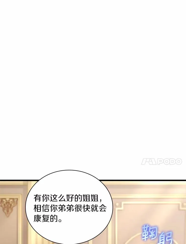 42.西亚服毒69