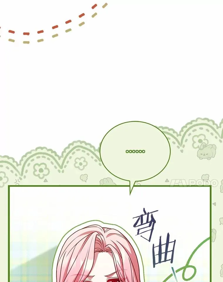 62.哥哥的心愿27