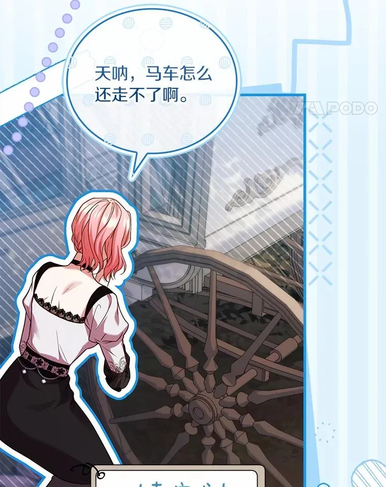 78.设局诈敌71