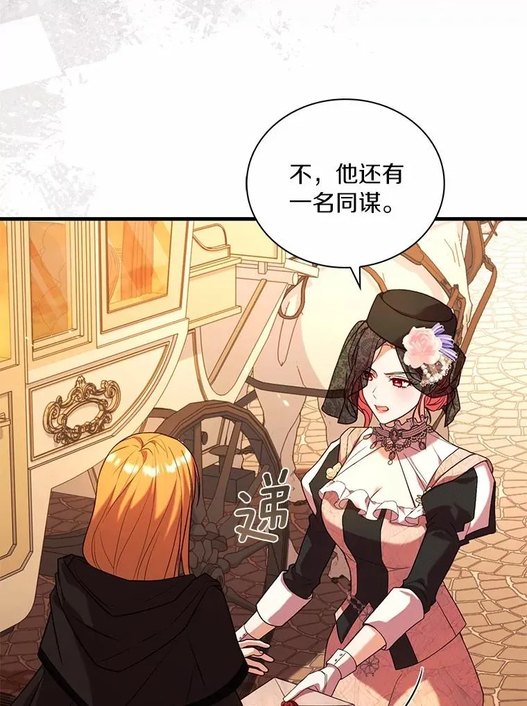 65.出手搭救19