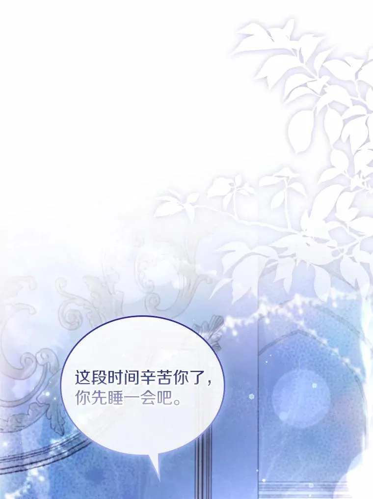 45.新的开始125