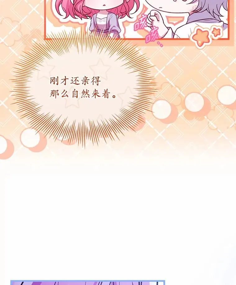 80.教皇苏醒82