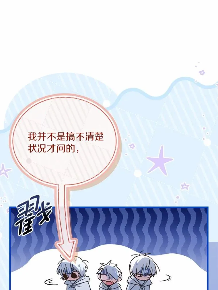 72.天选问询22