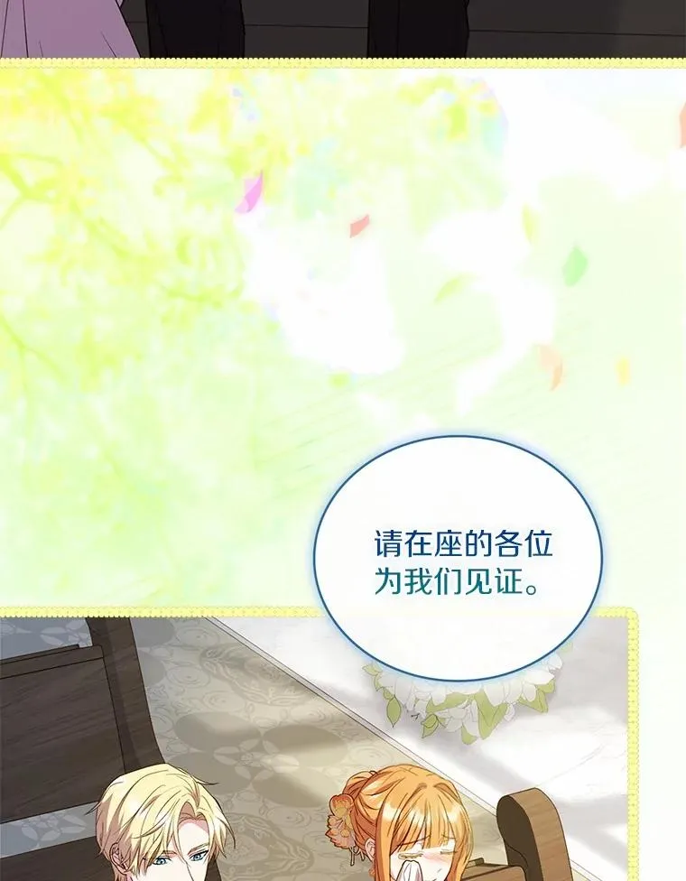 93.美满的结局122