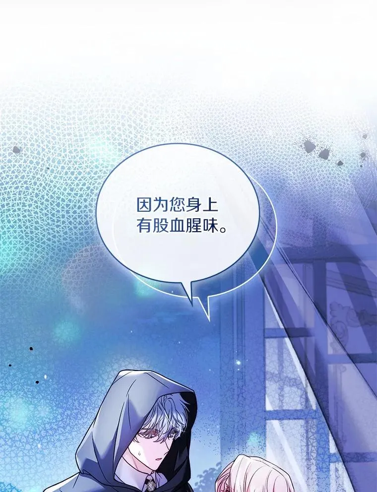 63.教皇离开7