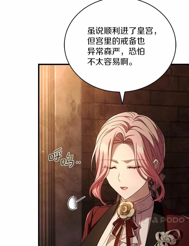 87.开始审判35
