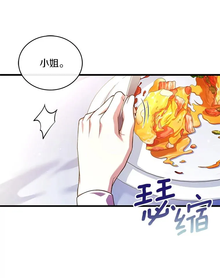 65.出手搭救70