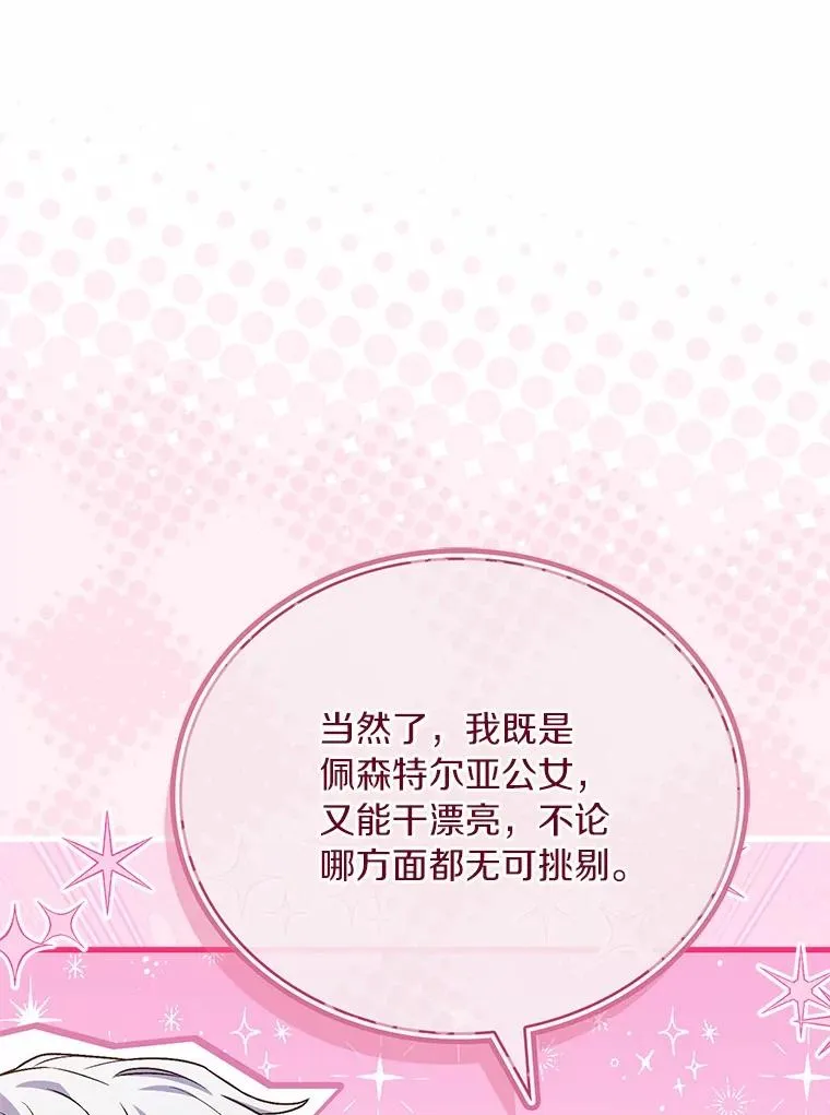 79.出手保护83