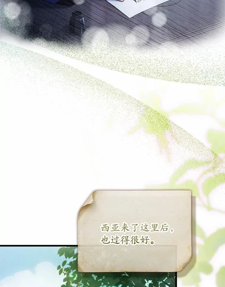 62.哥哥的心愿21