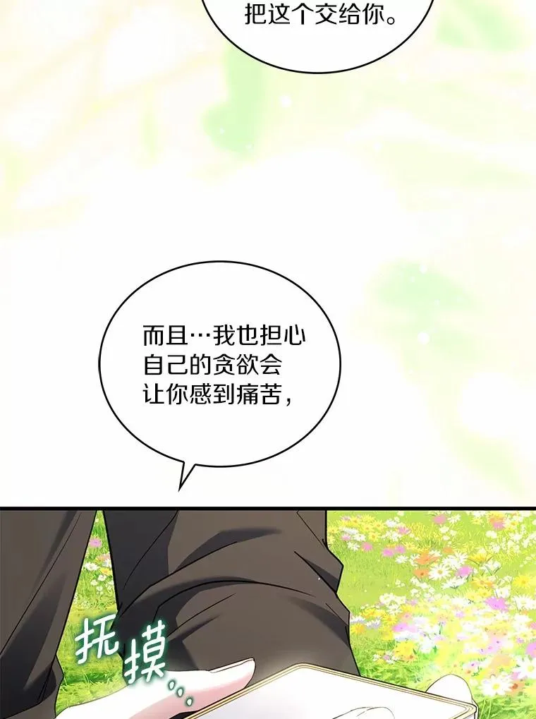 93.美满的结局46