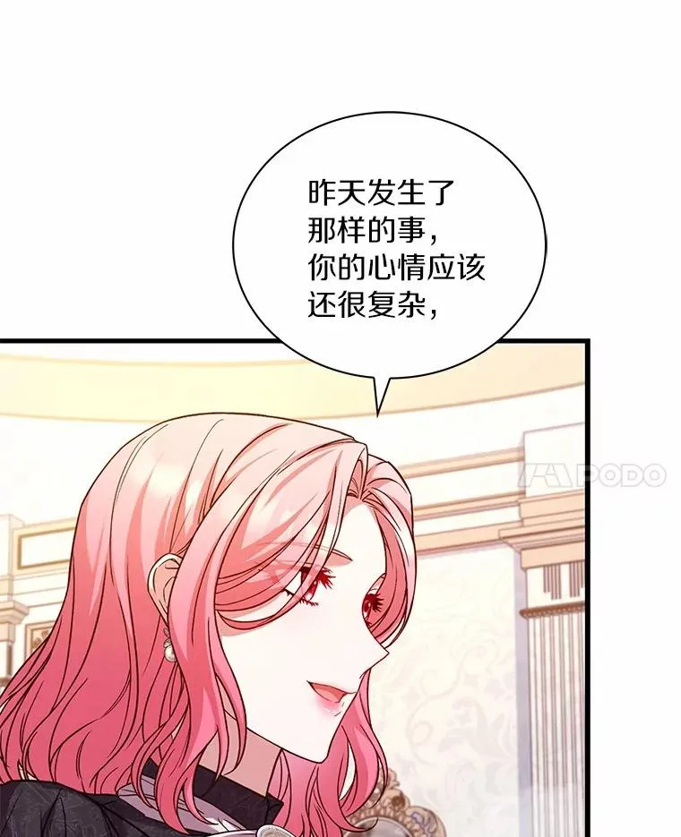 65.出手搭救78