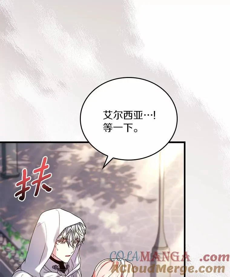 57.结伴划船108