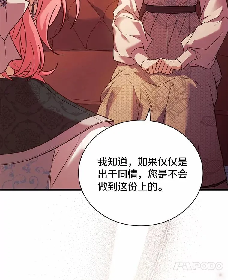 66.选择信任73