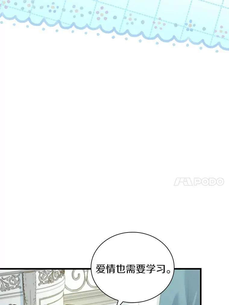 42.西亚服毒29
