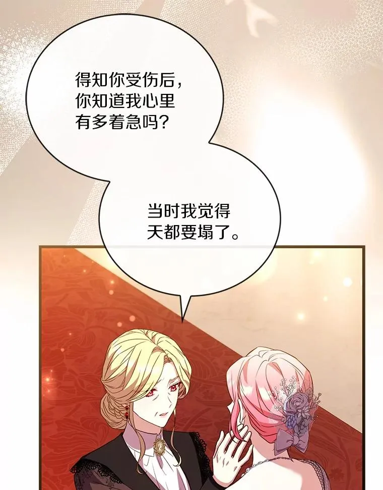 84.教皇露面134