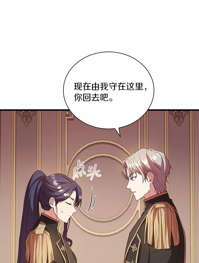 41.西亚的反击69