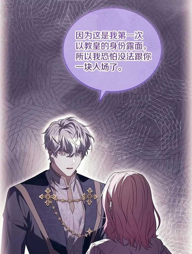 83.宴会的同伴45