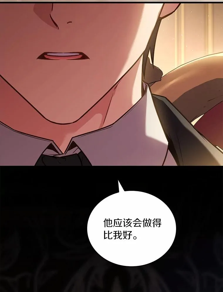 90.皇帝的结局101