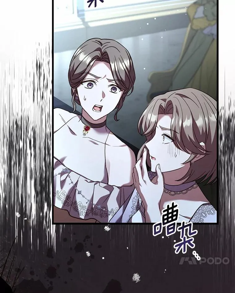87.开始审判113