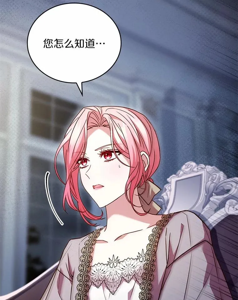 85.皇太子遇害61