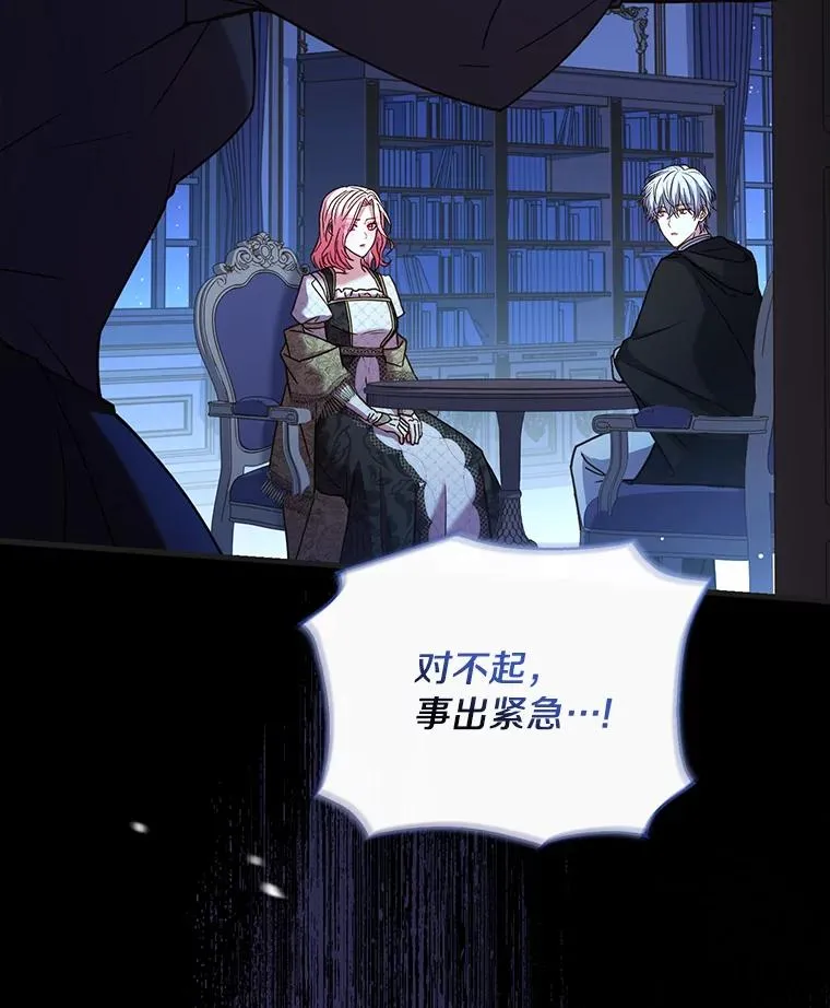 68.人生陌路145