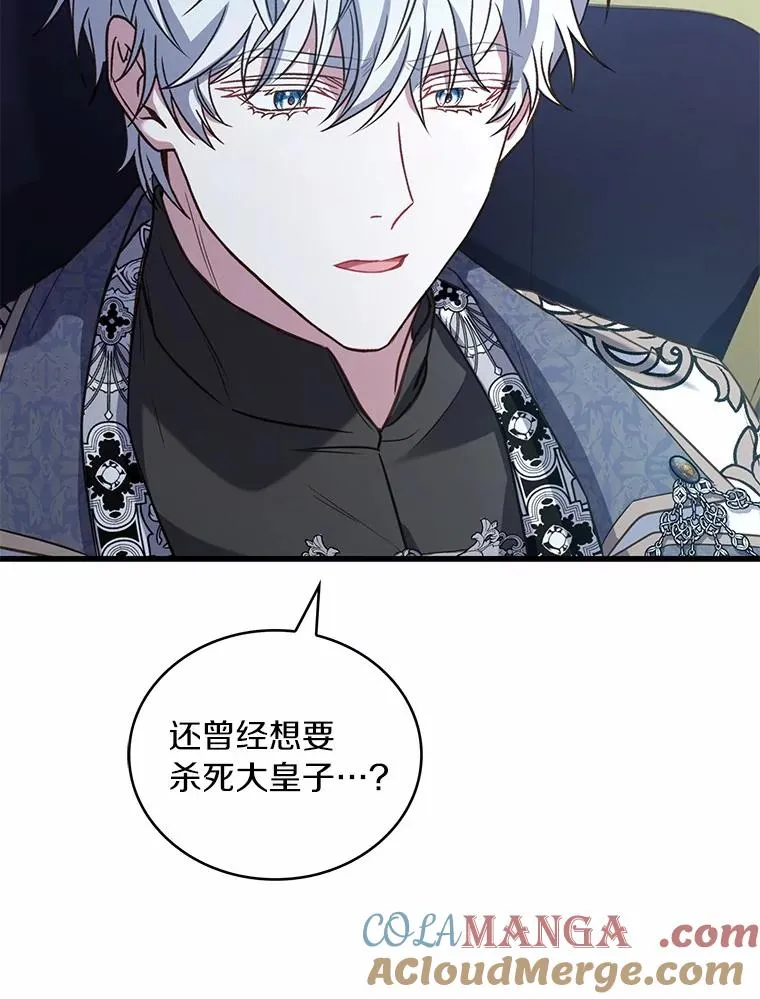 87.开始审判124