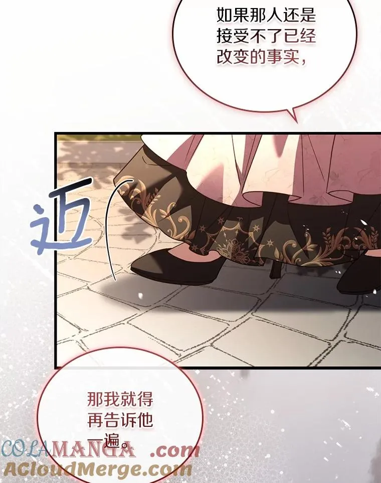 53.刺客登门104