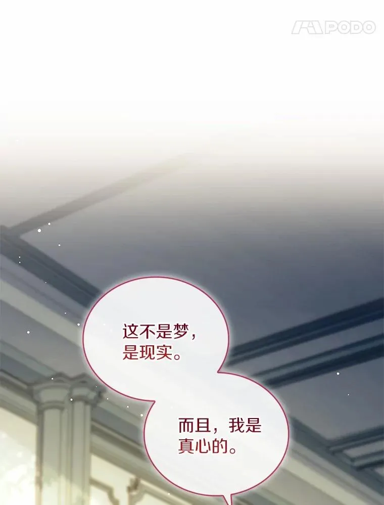 93.美满的结局7